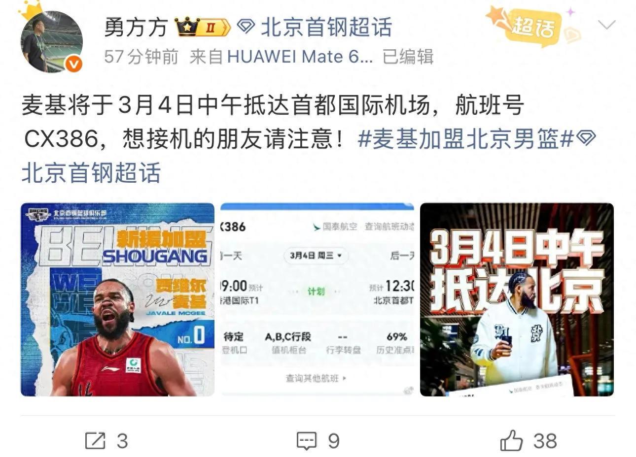 宝威体育官方网站-超级外援终于来了！NBA总冠军中锋登陆CBA，或改变争冠格局